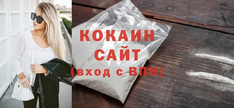 OMG ССЫЛКА  Каменка  Cocaine Боливия  хочу  