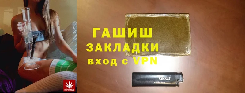 ГАШ hashish  Каменка 