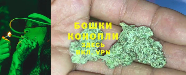 MDMA Белокуриха