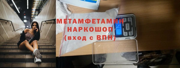 MDMA Белокуриха