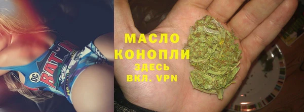 MDMA Белокуриха