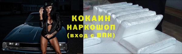 MESCALINE Белоозёрский