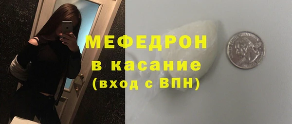 MESCALINE Белоозёрский