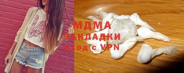 MDMA Белокуриха